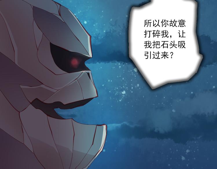 第8话 仇人还是恩人125