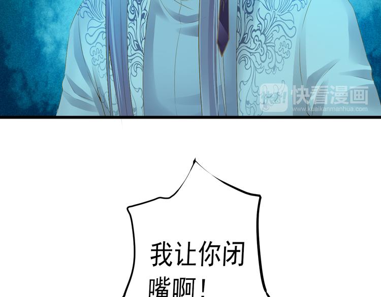 第21话 新的危机？117