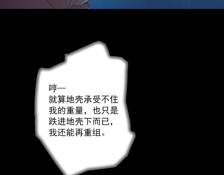 第8话 仇人还是恩人126
