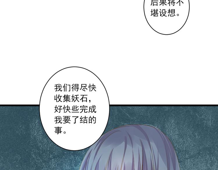 第25话 心跳的感觉48