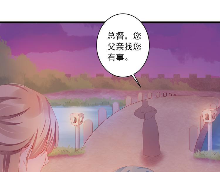 第13话 片刻幸福40