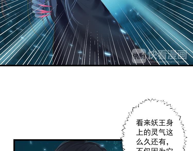 第22话 管家灵的过去22