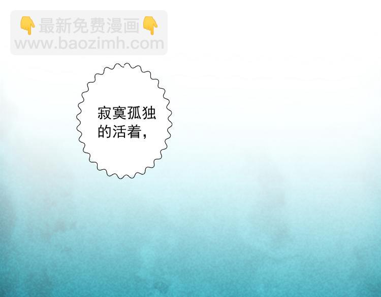 第18话 末路44