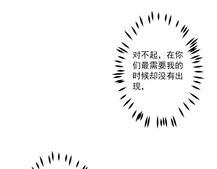 第36话 离开我42