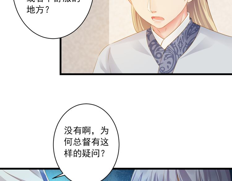 第19话 收妖之时36