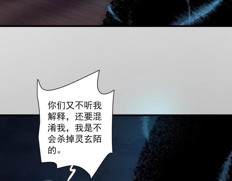 第45话 决战22