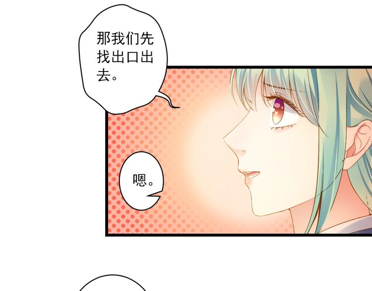 第34话 有我在27