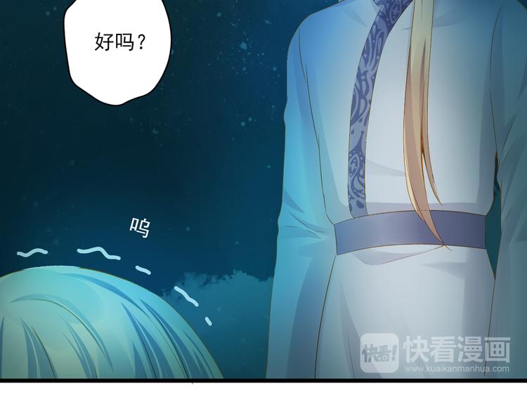 第20话 最后一次倾听你114