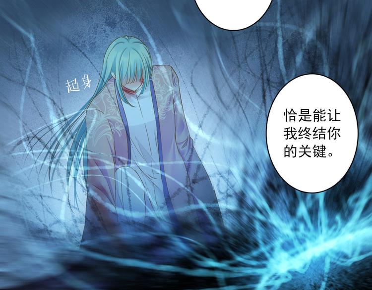 第45话 决战114