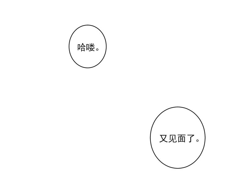 第27话 误会11