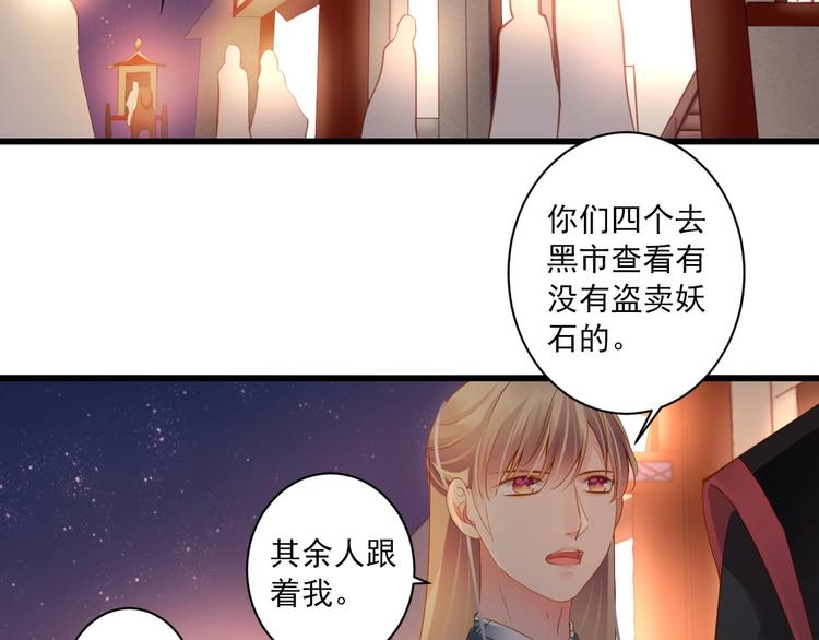 第39话 曾经70
