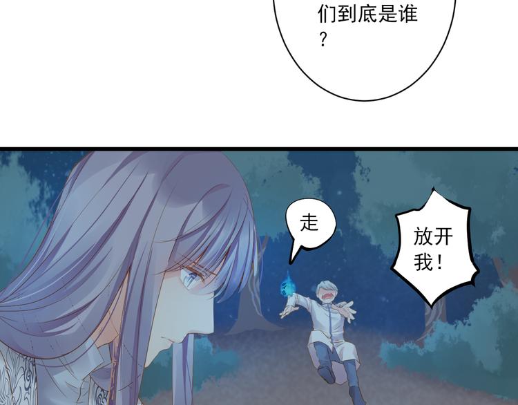 第8话 仇人还是恩人146