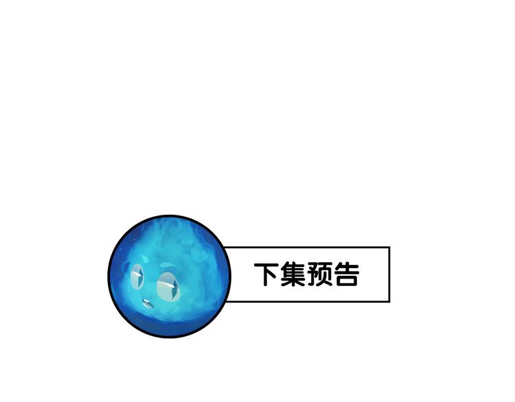 第1话 “杀了我”126
