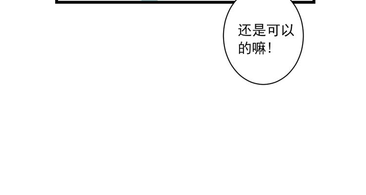 第25话 心跳的感觉60