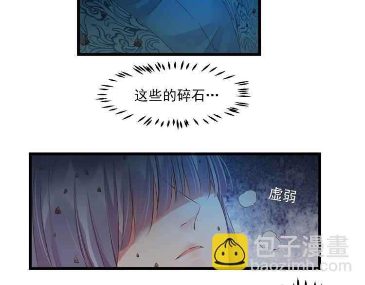 第33话 共同记忆93
