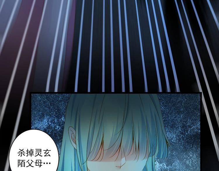 第45话 决战33