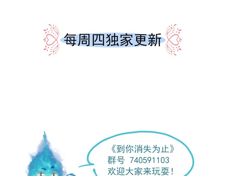 第21话 新的危机？131