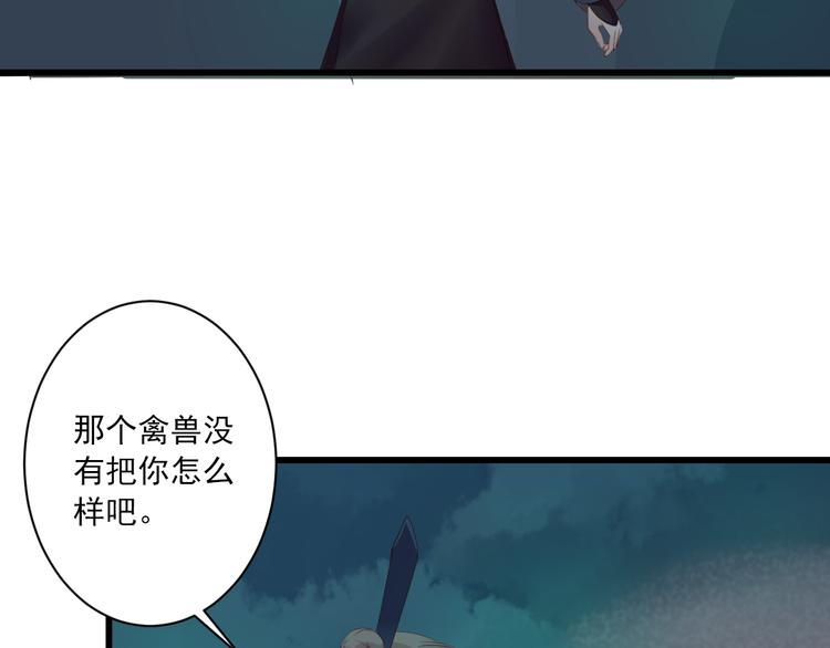 第10话 想念58