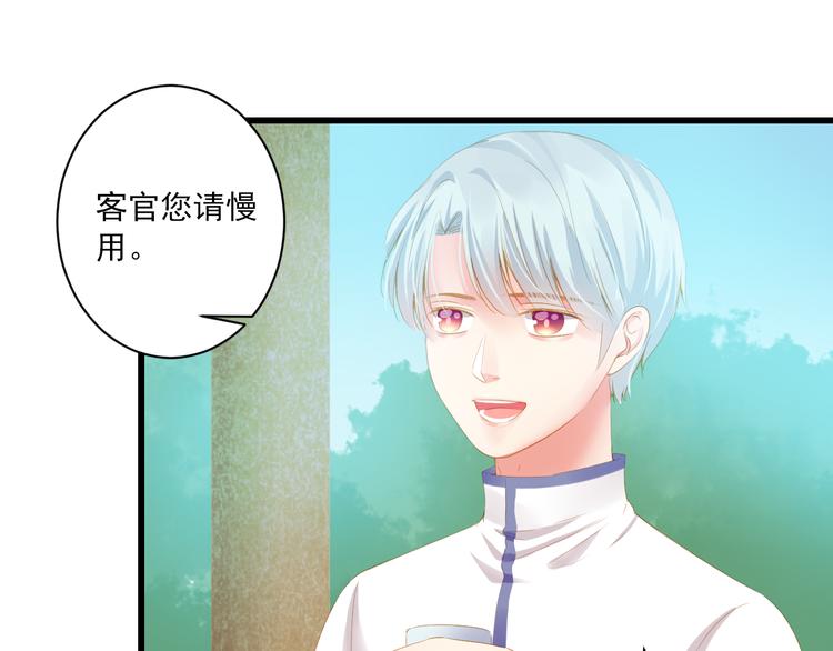 第16话 唯一的办法100