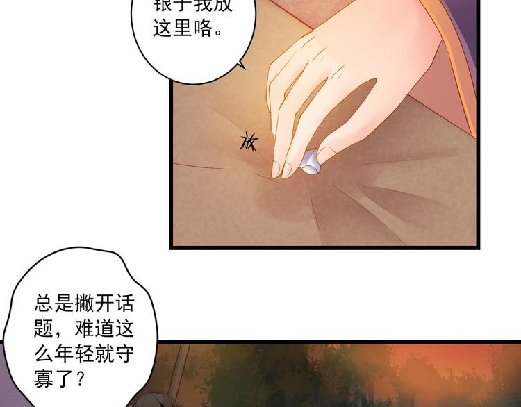 第46话 不再消失57
