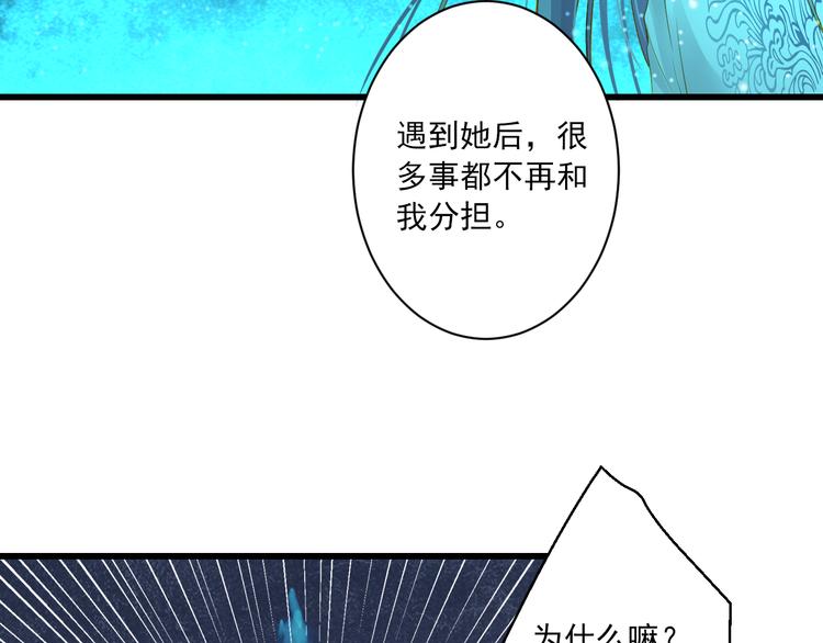 第22话 管家灵的过去41