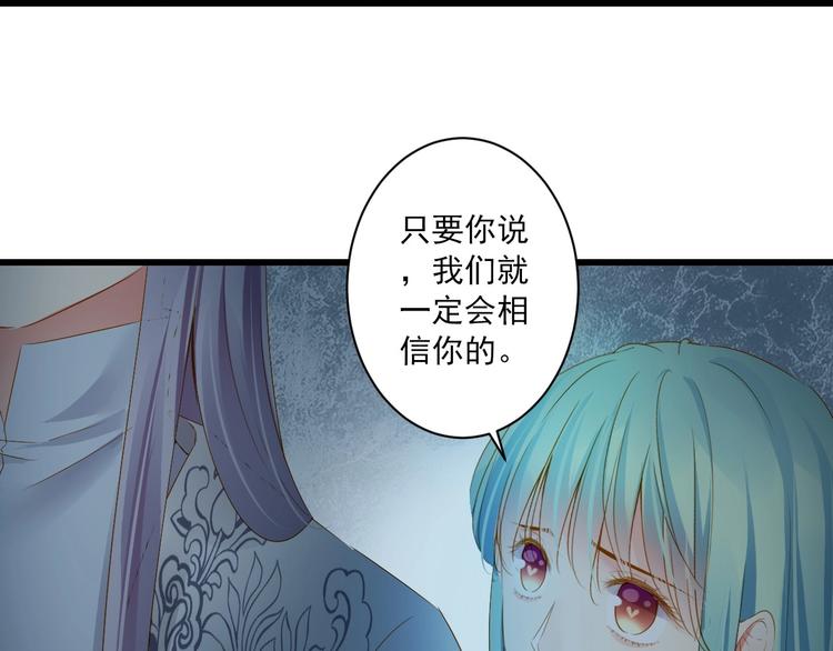 第38话 不舍80