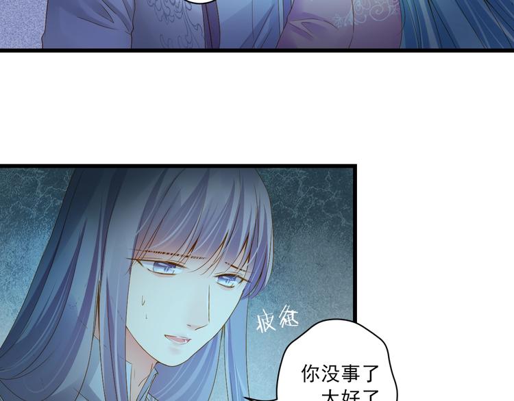 第43话 他的诉求143