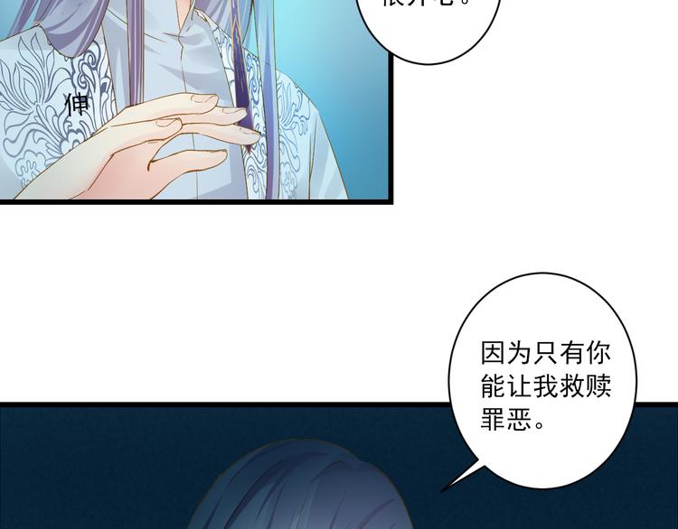 第26话 活下去的理由54