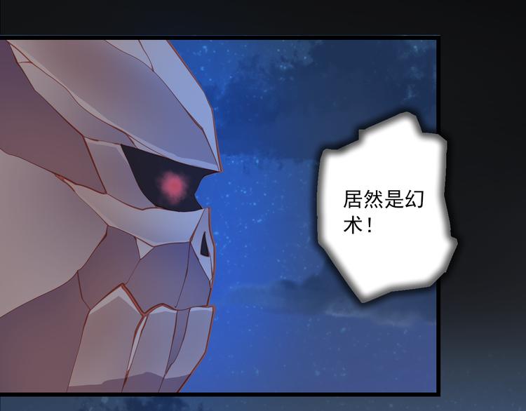 第8话 仇人还是恩人103