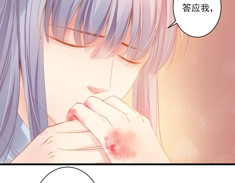 第9话 救命恩人？！2