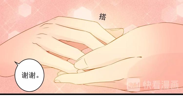 第37话 你的眼中只有他66