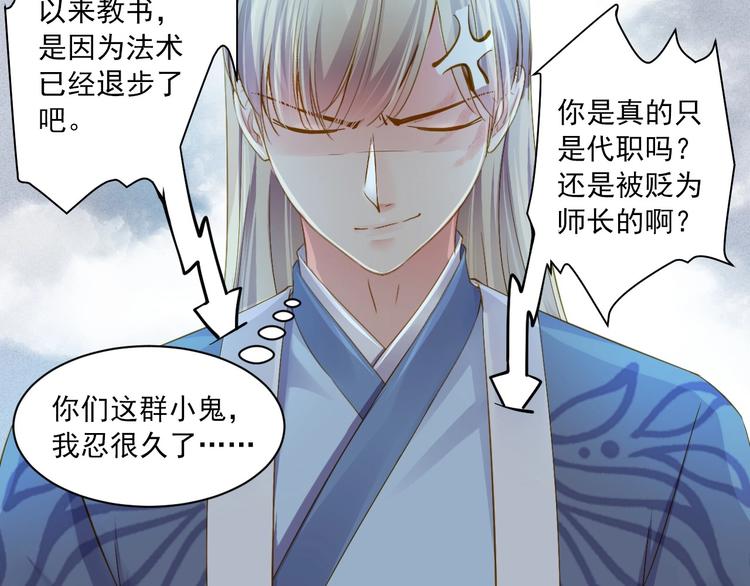 第46话 不再消失41