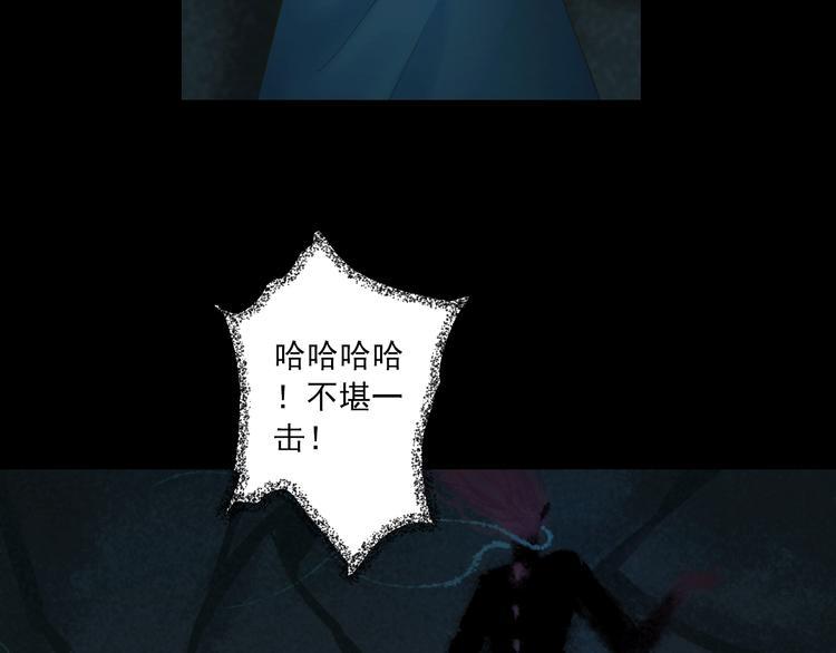 第35话 小管45