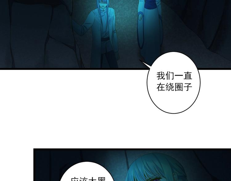 第33话 共同记忆121