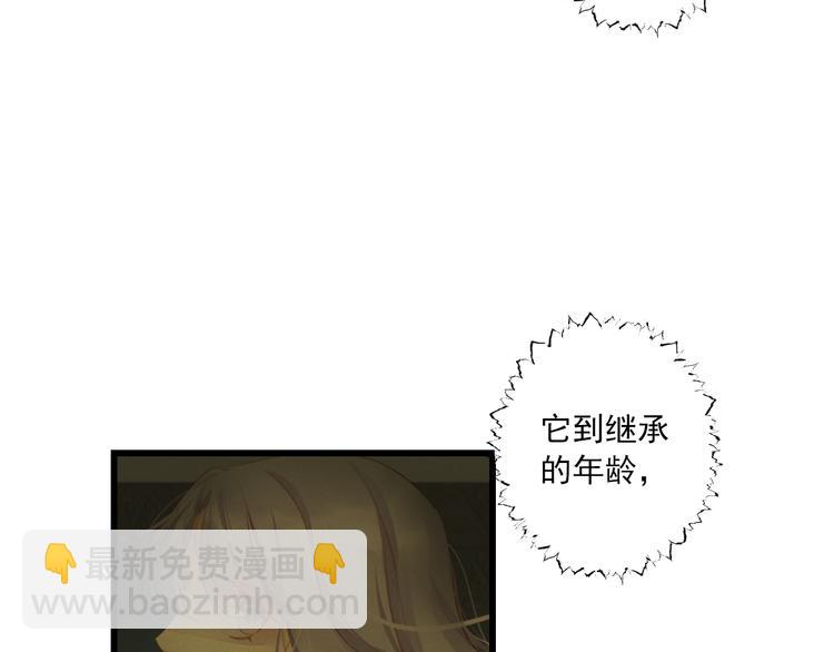 第21话 新的危机？113
