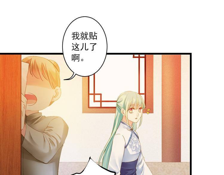 第32话 想见她27