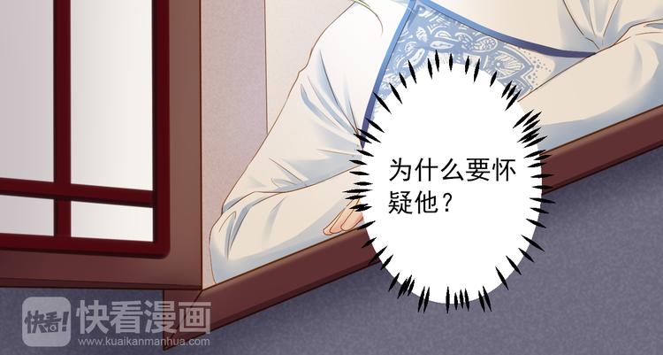 第28话 追查114