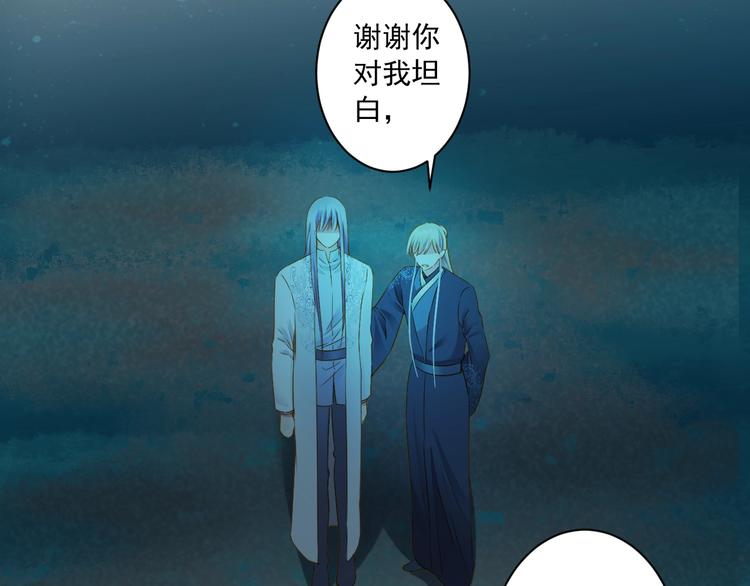 第39话 曾经5