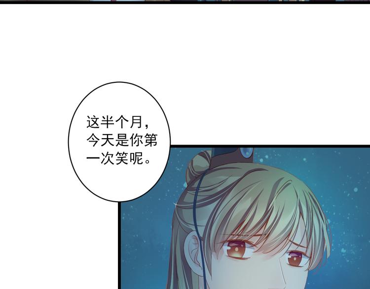 第10话 想念126