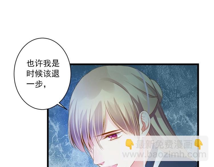 第37话 你的眼中只有他62