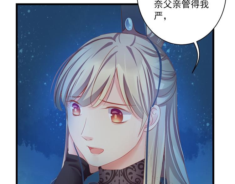 第9话 救命恩人？！136