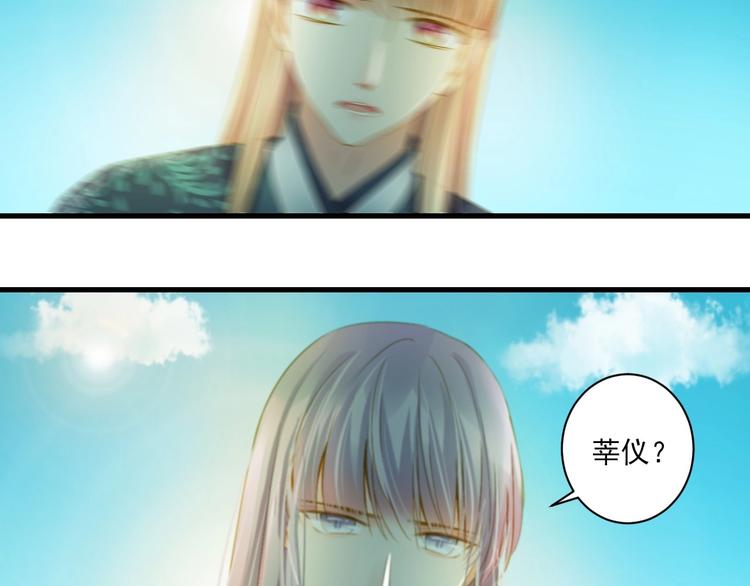 第36话 离开我120