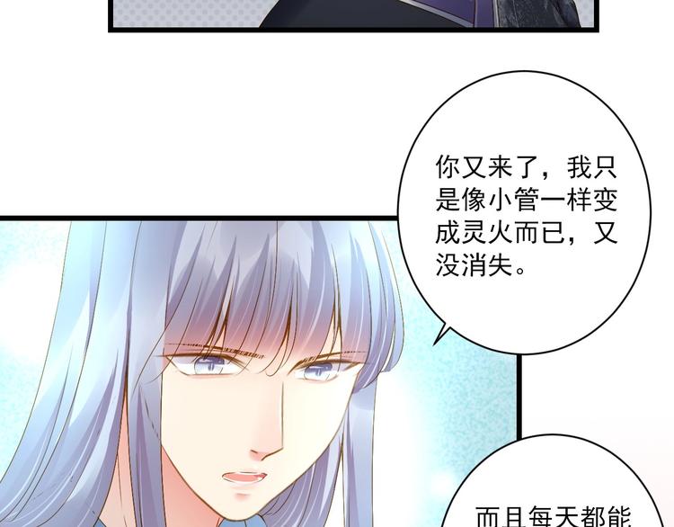 第46话 不再消失75