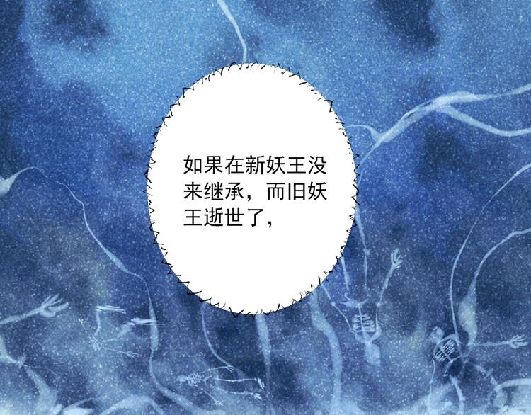 第21话 新的危机？100