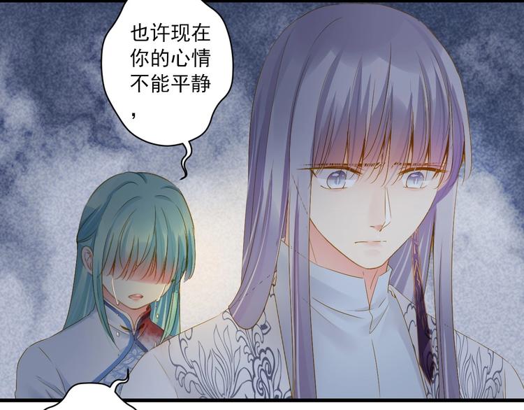 第36话 离开我80