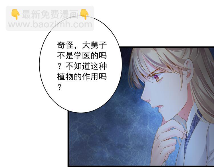 第19话 收妖之时56