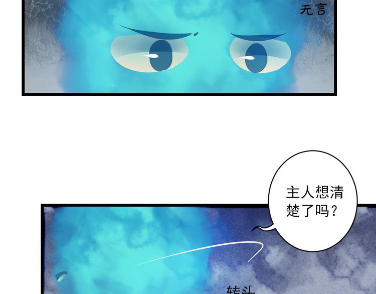 第32话 想见她115