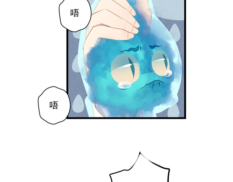 第5话 威胁？！79