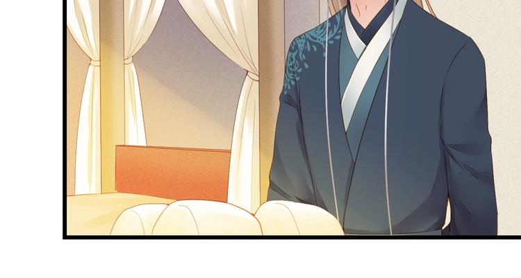 第37话 你的眼中只有他34