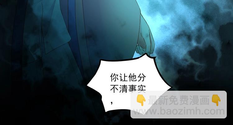 第45话 决战44